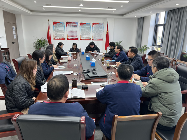 公司黨群工作部、辦公室、工會召開科務(wù)會