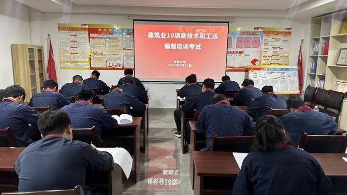 安裝公司開(kāi)展專(zhuān)題培訓(xùn)考試 