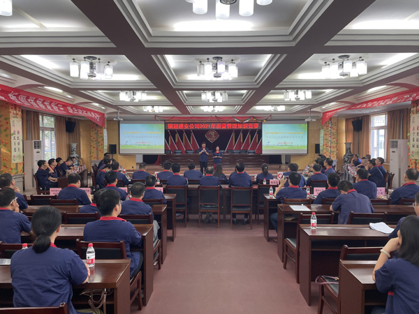 公司舉辦質(zhì)量、安全環(huán)保知識(shí)競(jìng)賽