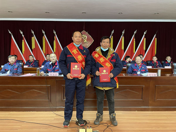 公司召開2022年工作會、二屆五次職代會、2021年度總結(jié)表彰大會