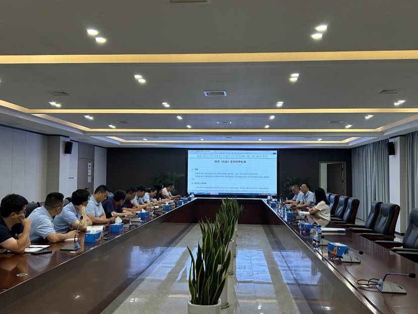 公司召開(kāi)物資采購(gòu)管理標(biāo)準(zhǔn)修訂意見(jiàn)征求會(huì) 公司召開(kāi)物資采購(gòu)管理標(biāo)準(zhǔn)修訂意見(jiàn)征求會(huì)