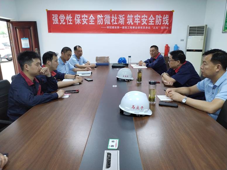 公司開展第二季度安全環(huán)保、職業(yè)健康及消防綜合大檢查