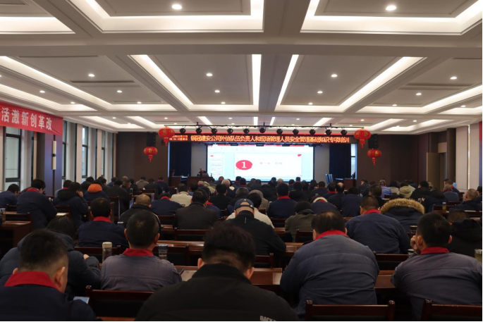 公司開展安全管理基礎(chǔ)知識專項培訓考試